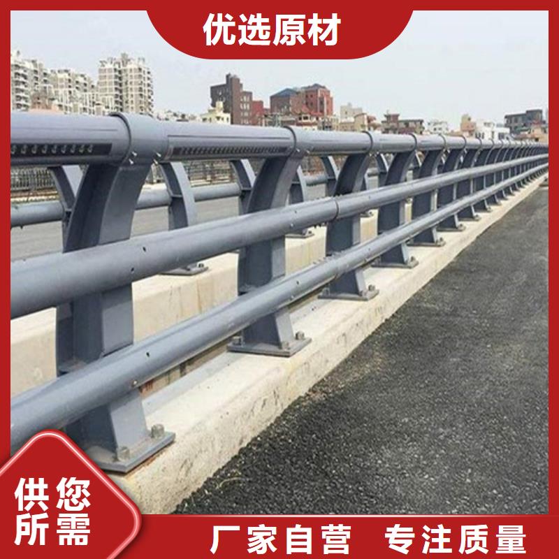 桥梁护栏质量广受好评