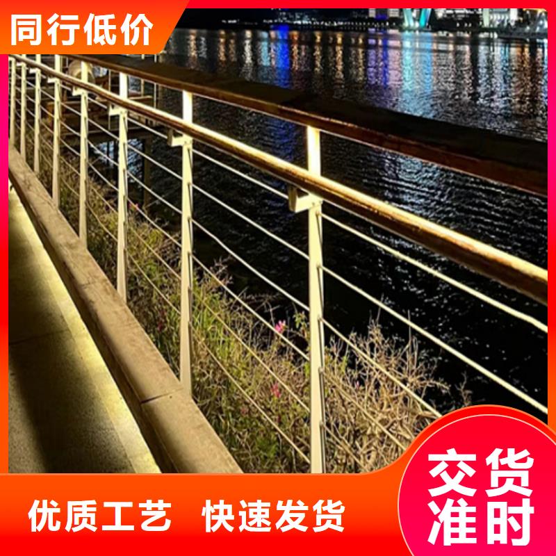 |安庆|合肥|蚌埠|淮南|芜湖|巢湖|黄山友源河道护栏-【不锈钢复合管护栏】畅销本地