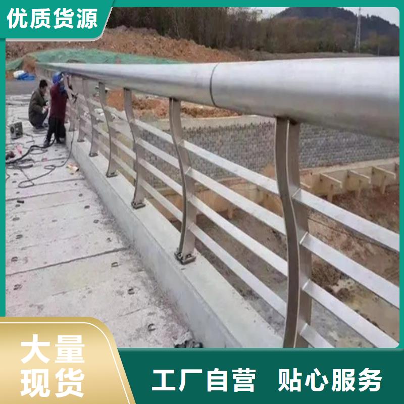 道路护栏		厂家现货