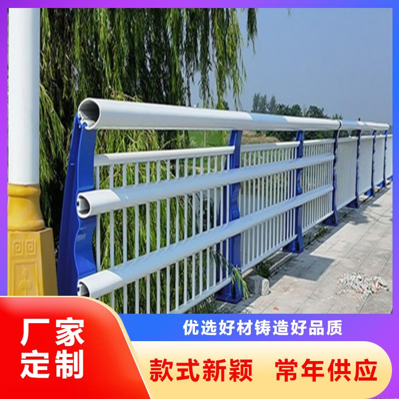 河道護欄廠家批發供應
