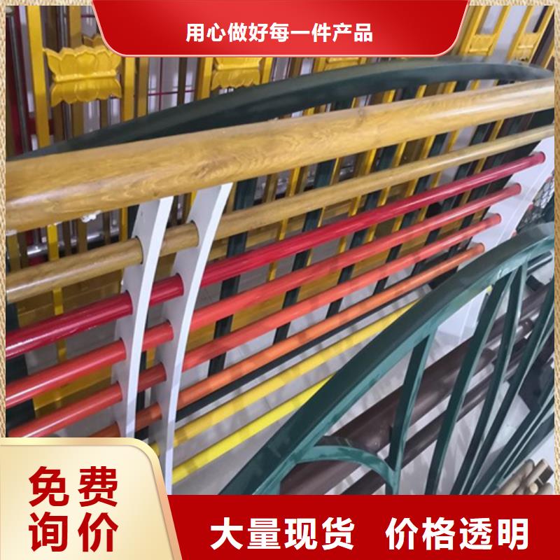 天桥河道不锈钢铝合金防撞护栏价格行情