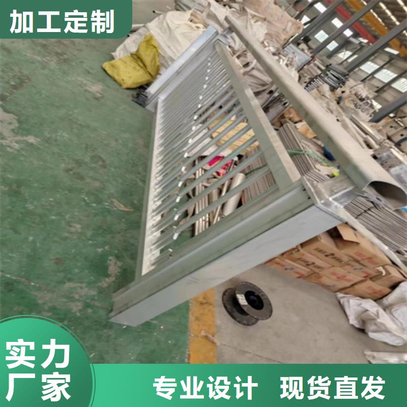 支持定制的鋁合金護欄基地