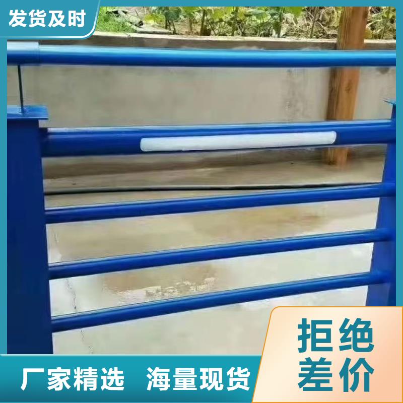 护栏栏杆		商家优选
