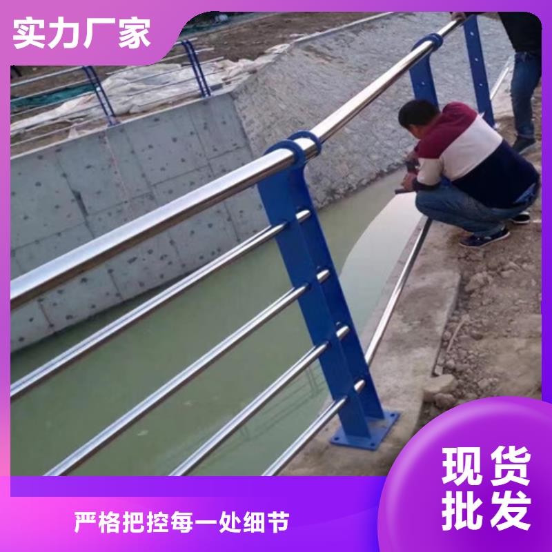 定制河道护栏