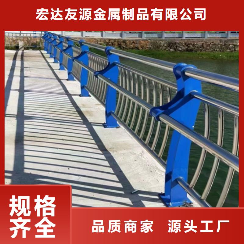 【 河道护栏不锈钢护栏产地货源】_宏达友源金属制品(齐齐哈尔市分公司)