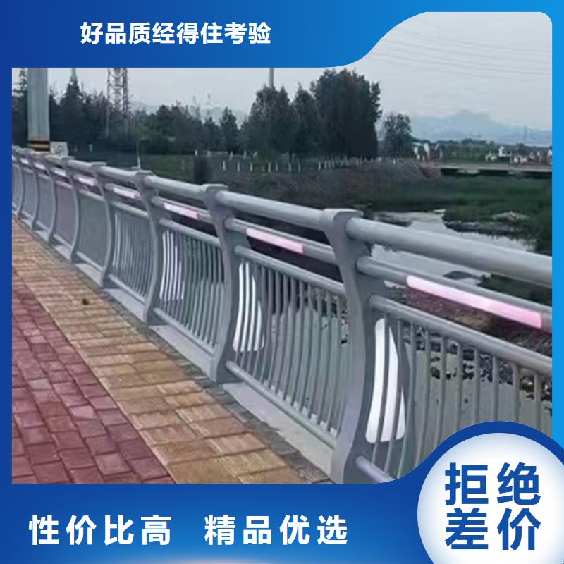环保河道护栏大品牌有保证