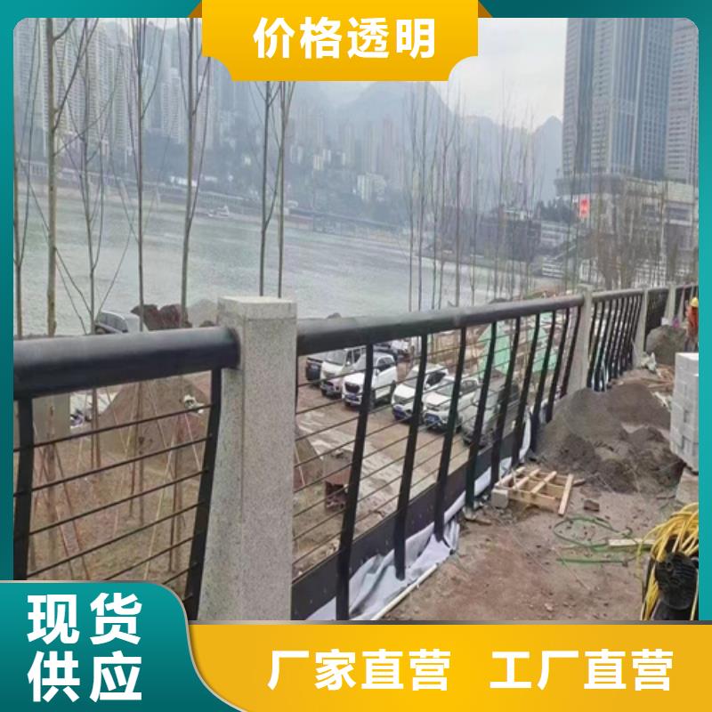 #环保河道护栏#供应商