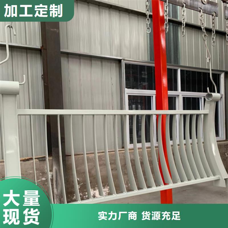 河道护栏,【灯光护栏】服务周到|环县|合水|临夏|嘉峪关|金昌|平凉|兰州服务商