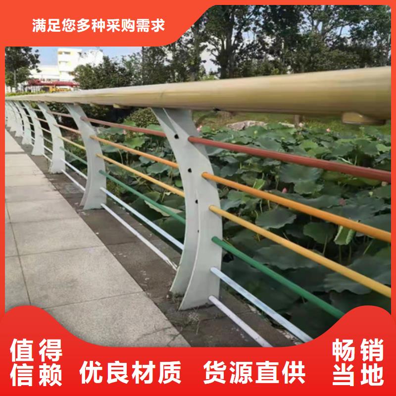 河道护栏-专注研发