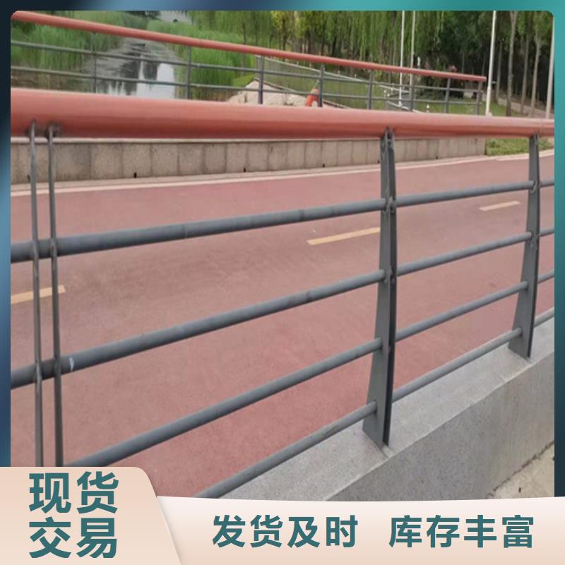 Q235碳素钢公路防撞护栏厂家304不锈钢复合管桥梁护栏制作公司