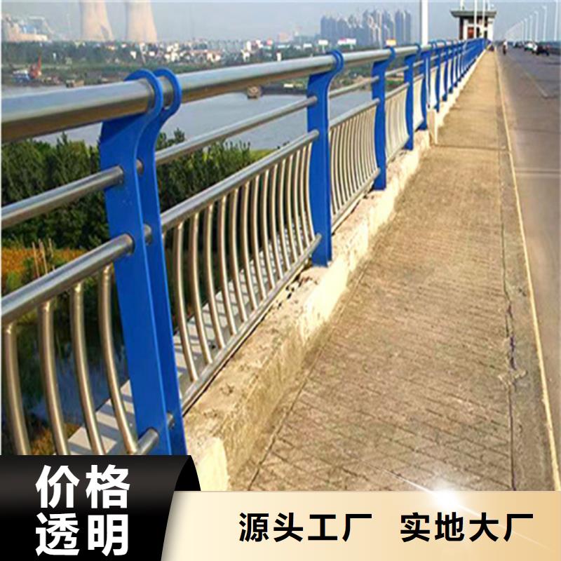 好消息：河道景观护栏厂家优惠促销