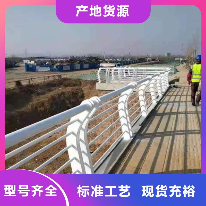 天桥护栏-【道路防撞护栏】交货准时友源不锈钢碳素钢复合管护栏