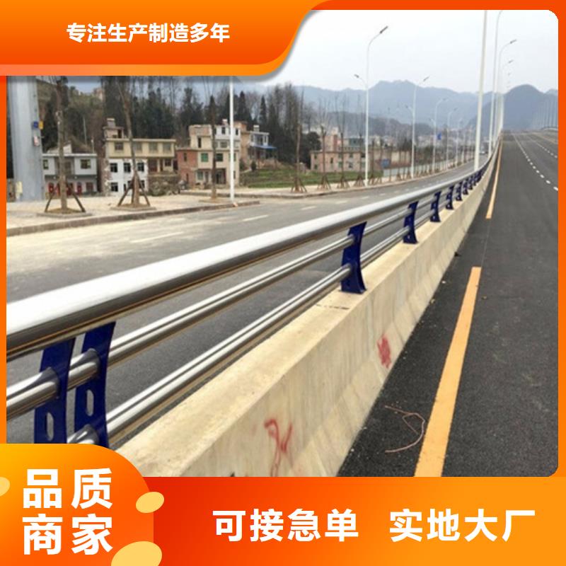 好货直供【天桥护栏】_不锈钢复合管护栏一站式采购