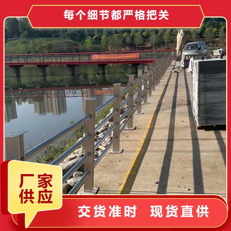 【天桥护栏】_不锈钢复合管护栏一站式采购 宏达友源金属制品(澳门分公司)