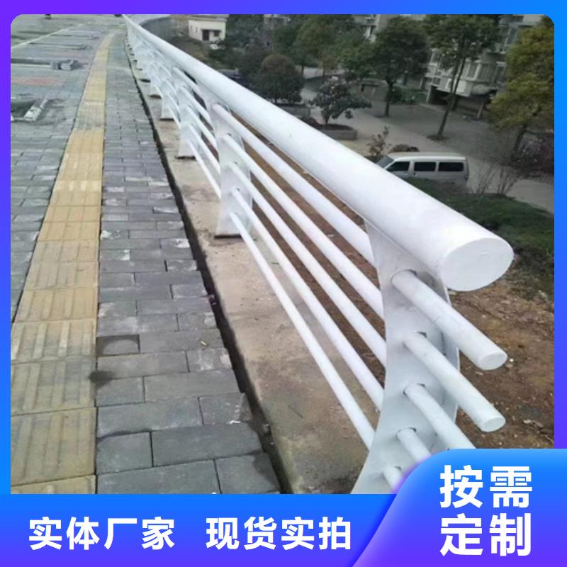 不锈钢碳素钢复合管护栏视频-不锈钢碳素钢复合管护栏|南阳市|镇平|淅川|驻马店|焦作|信阳|三门峡