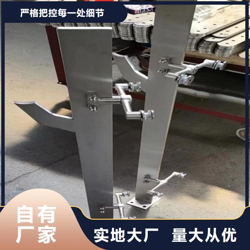 不锈钢碳素钢复合管护栏视频-不锈钢碳素钢复合管护栏|南阳市|镇平|淅川|驻马店|焦作|信阳|三门峡