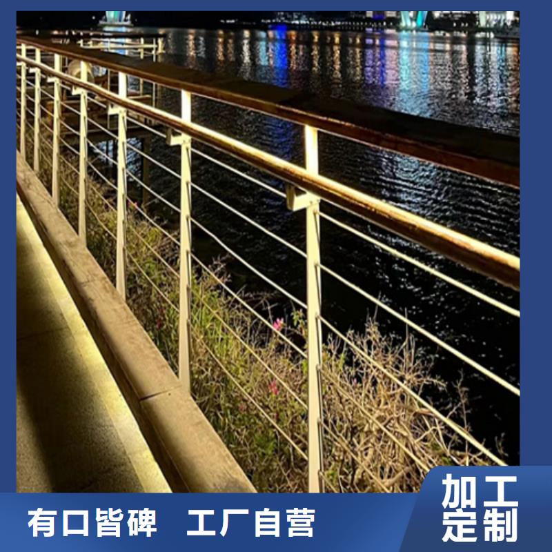 河道景观栏杆源头厂家