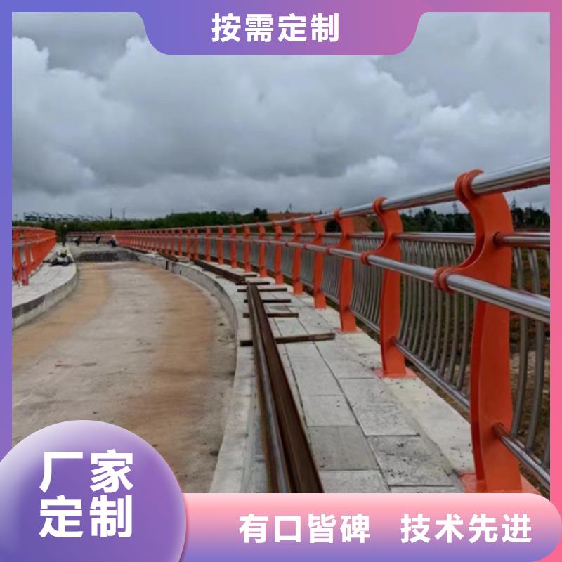 【 不锈钢护栏,道路防撞护栏厂家信誉有保证】-宏达友源金属制品(南阳市分公司)|覆盖地域邓州|新野|许昌|濮阳|鹤壁|郑州|三门峡|驻马店