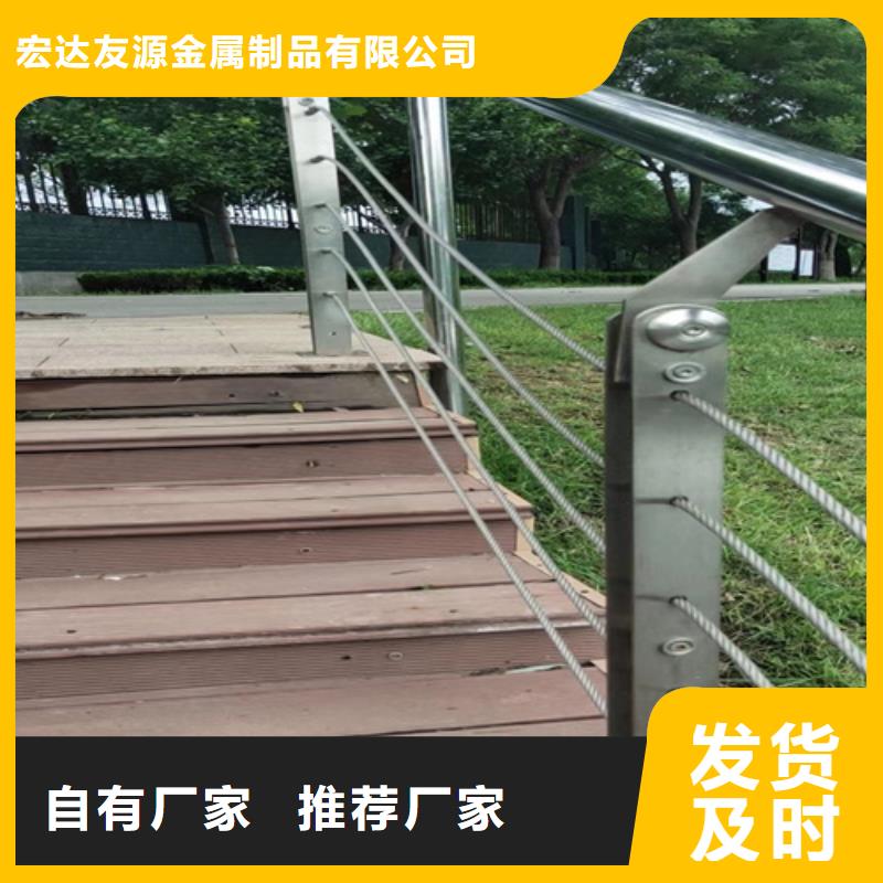 不锈钢碳素钢复合管护栏视频-不锈钢碳素钢复合管护栏|南阳市|镇平|淅川|驻马店|焦作|信阳|三门峡