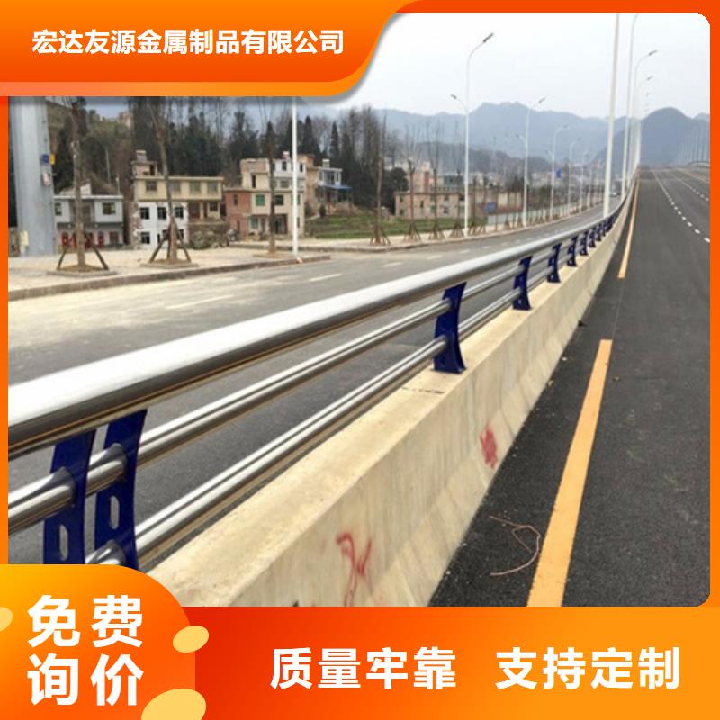 201不锈钢复合管栏杆视频-201不锈钢复合管栏杆(友源)覆盖地域浙江省宁波市奉化|北仓|丽水|杭州|舟山|绍兴|温州|台州|金华