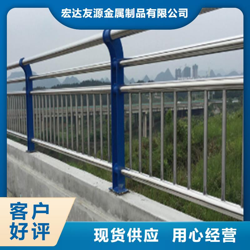 【 不锈钢护栏,道路防撞护栏厂家信誉有保证】-宏达友源金属制品(南阳市分公司)|覆盖地域邓州|新野|许昌|濮阳|鹤壁|郑州|三门峡|驻马店