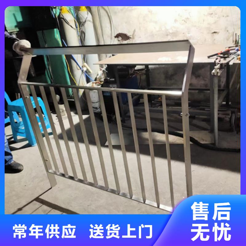 不锈钢碳素钢复合管护栏视频-不锈钢碳素钢复合管护栏|南阳市|镇平|淅川|驻马店|焦作|信阳|三门峡