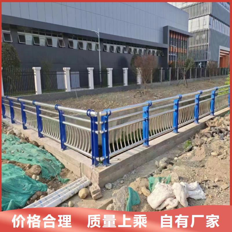 【 不锈钢护栏,道路防撞护栏厂家信誉有保证】-宏达友源金属制品(南阳市分公司)|覆盖地域邓州|新野|许昌|濮阳|鹤壁|郑州|三门峡|驻马店