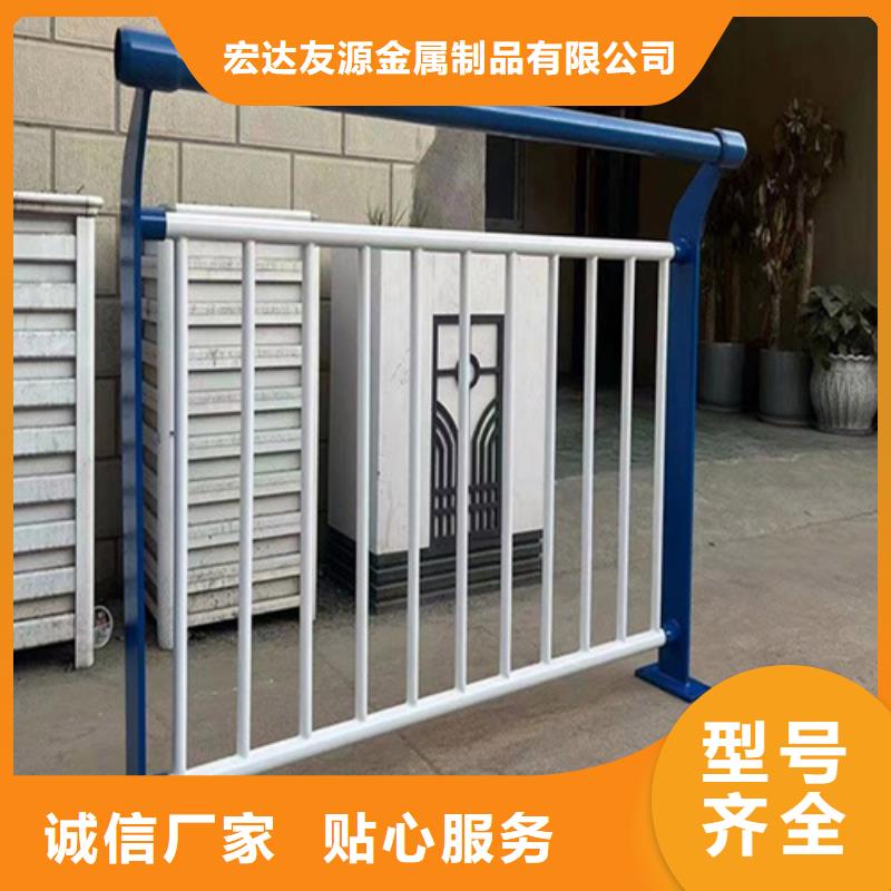 【 不锈钢护栏,道路防撞护栏厂家信誉有保证】-宏达友源金属制品(南阳市分公司)|覆盖地域邓州|新野|许昌|濮阳|鹤壁|郑州|三门峡|驻马店