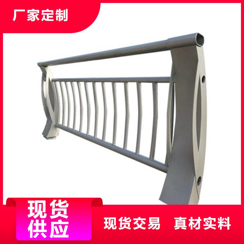 【 不锈钢护栏,道路防撞护栏厂家信誉有保证】-宏达友源金属制品(南阳市分公司)|覆盖地域邓州|新野|许昌|濮阳|鹤壁|郑州|三门峡|驻马店