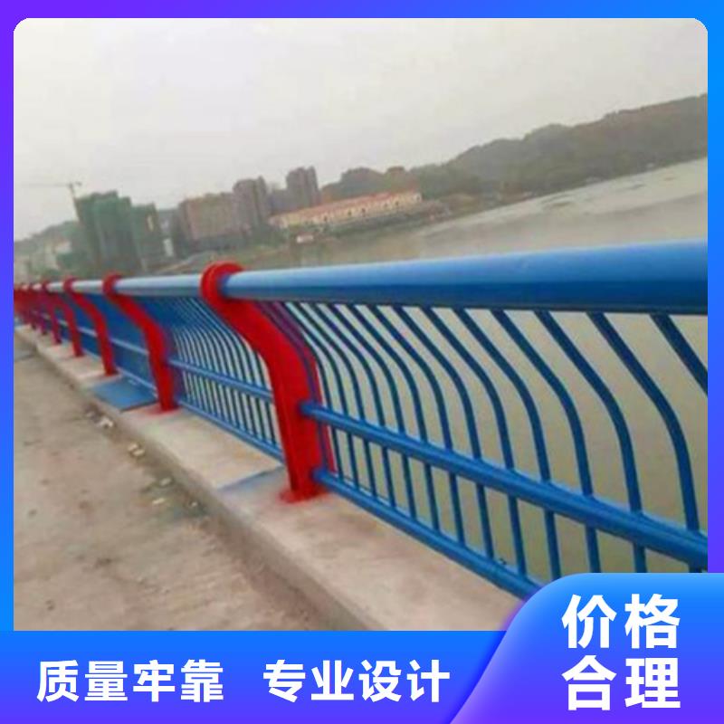 【 不锈钢护栏,道路防撞护栏厂家信誉有保证】