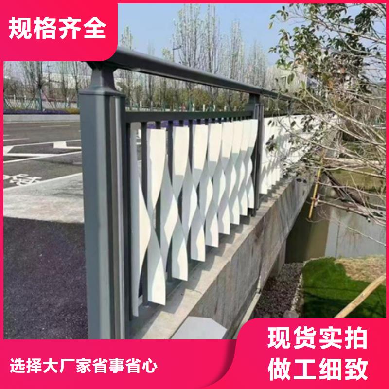 不锈钢碳素钢复合管护栏视频-不锈钢碳素钢复合管护栏|南阳市|镇平|淅川|驻马店|焦作|信阳|三门峡
