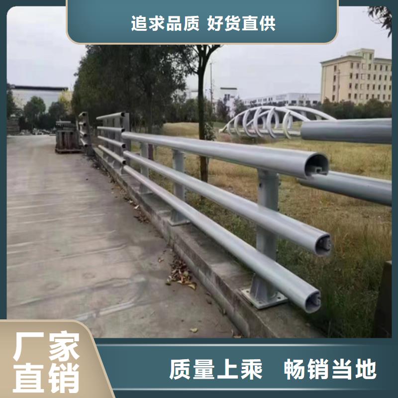 不锈钢桥梁护栏-视频-宁波市不锈钢桥梁护栏-浙江省宁波市宁海|镇海|衢州|丽水|嘉兴|绍兴(周边)制造商