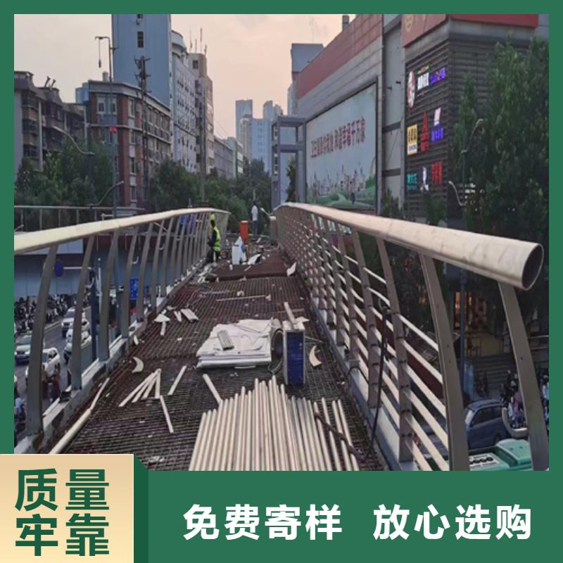 304不锈钢复合管桥梁护栏-视频-304不锈钢复合管桥梁护栏(友源)覆盖地域河南省南阳市唐河|社旗|三门峡|驻马店|信阳|许昌|商丘