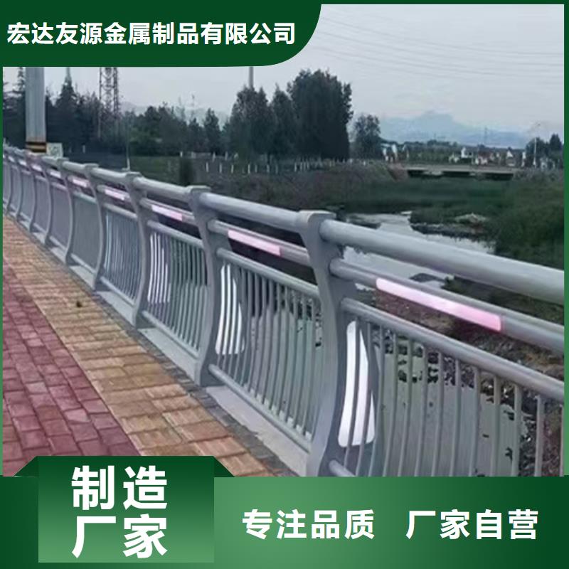201不锈钢复合管栏杆视频-201不锈钢复合管栏杆(友源)覆盖地域浙江省宁波市奉化|北仓|丽水|杭州|舟山|绍兴|温州|台州|金华