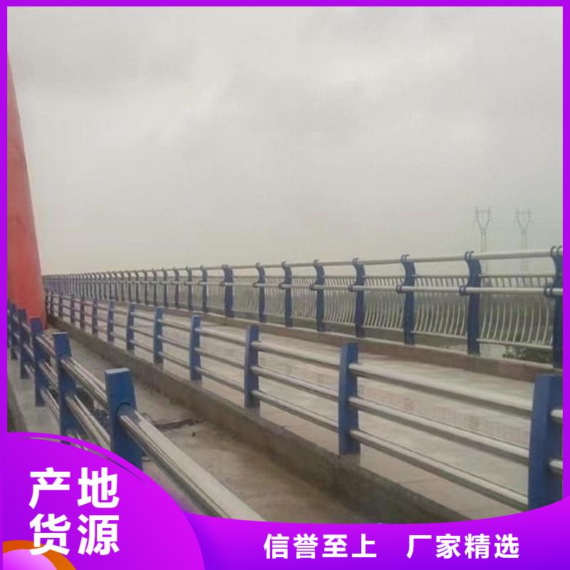 【 不锈钢护栏,道路防撞护栏厂家信誉有保证】-宏达友源金属制品(南阳市分公司)|覆盖地域邓州|新野|许昌|濮阳|鹤壁|郑州|三门峡|驻马店