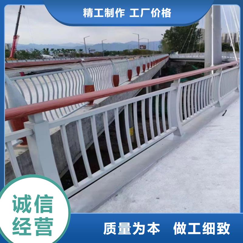 【道路防撞护栏】-不锈钢护栏品质保障价格合理