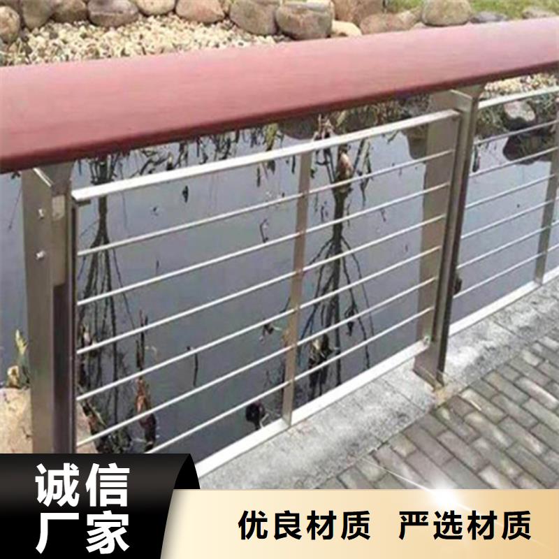 友源【道路防撞护栏】-不锈钢护栏品质保障价格合理-业务覆盖区域|花山|雨山|亳州|宣城|淮北|合肥-企业旺旺