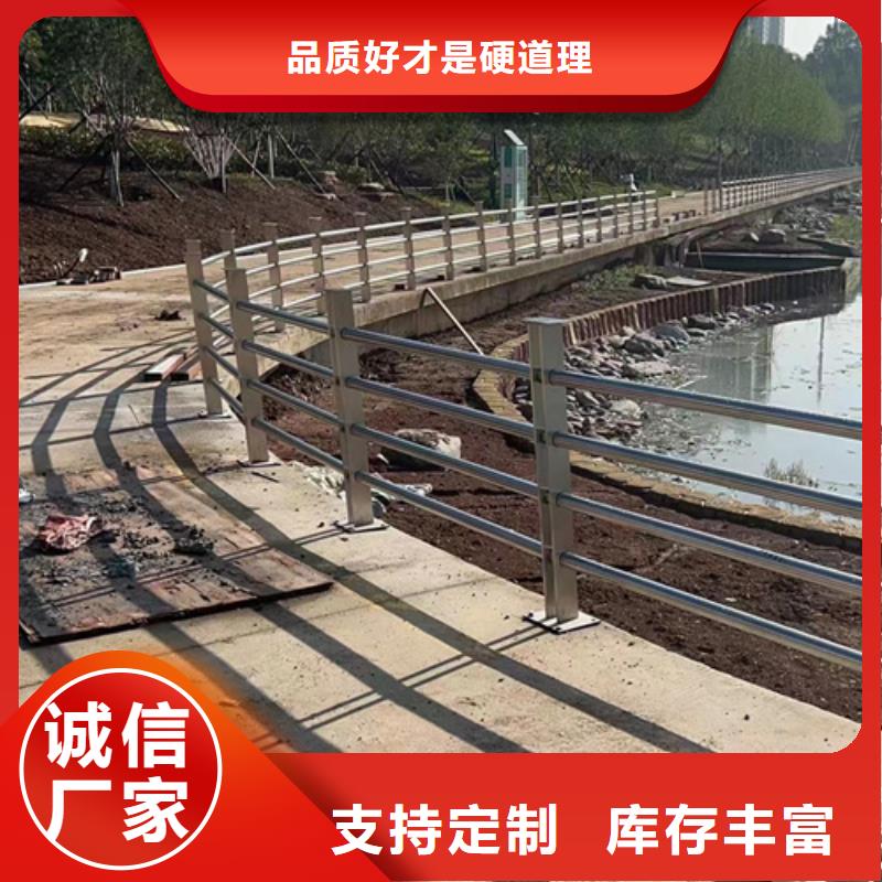 友源【道路防撞护栏】-不锈钢护栏品质保障价格合理-业务覆盖区域|花山|雨山|亳州|宣城|淮北|合肥-企业旺旺