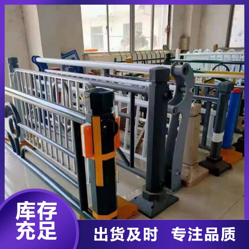 Q355E喷塑护栏优质产品优惠价格