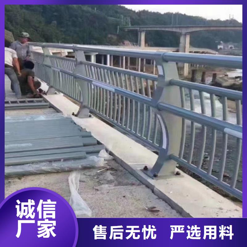 Q345C灯光防撞护栏价格合理