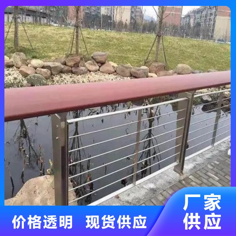 Q355D景觀護(hù)欄供應(yīng)商