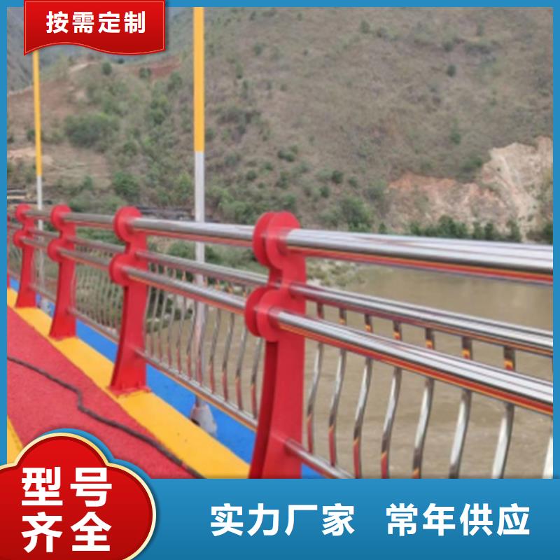 Q355C河道护栏零售商