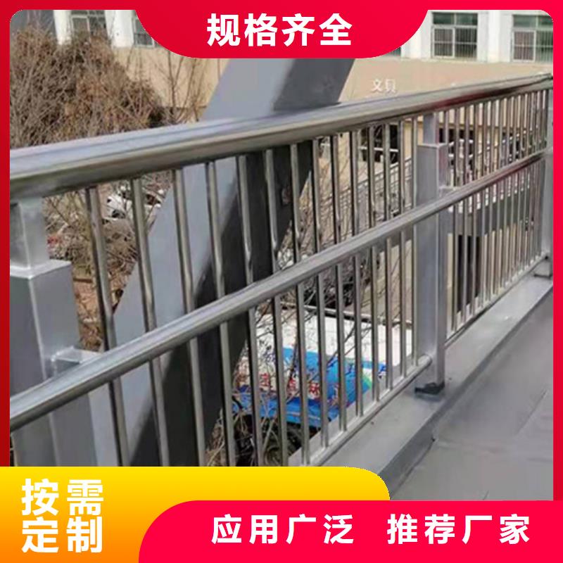 儋州市Q355D桥梁防撞护栏出厂价格