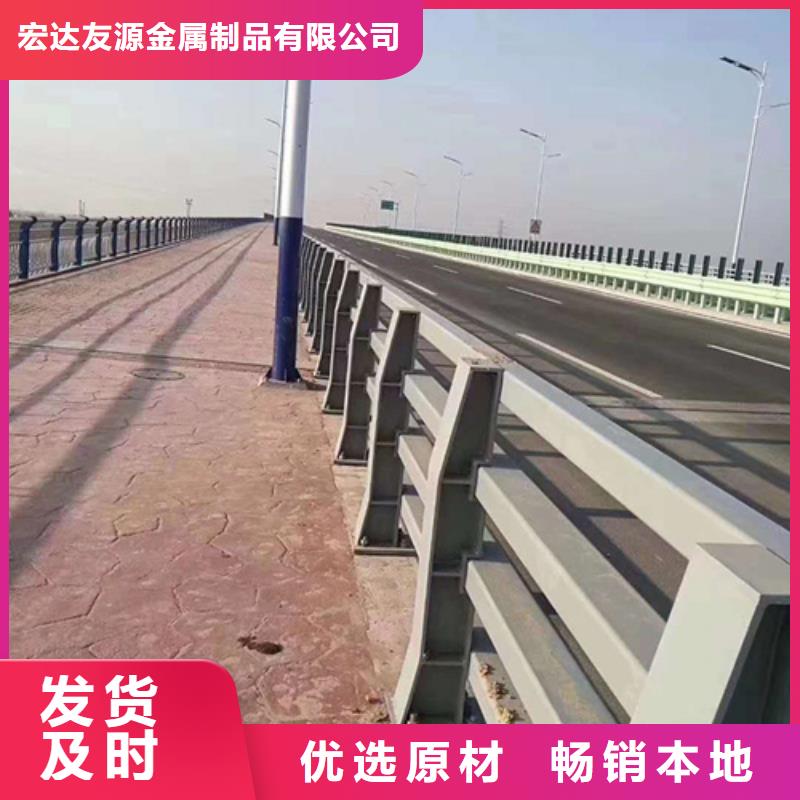 精选公路防撞护栏厂家