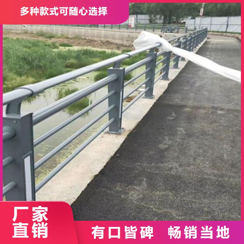 橋梁防撞護欄廠家廠家-性價比高