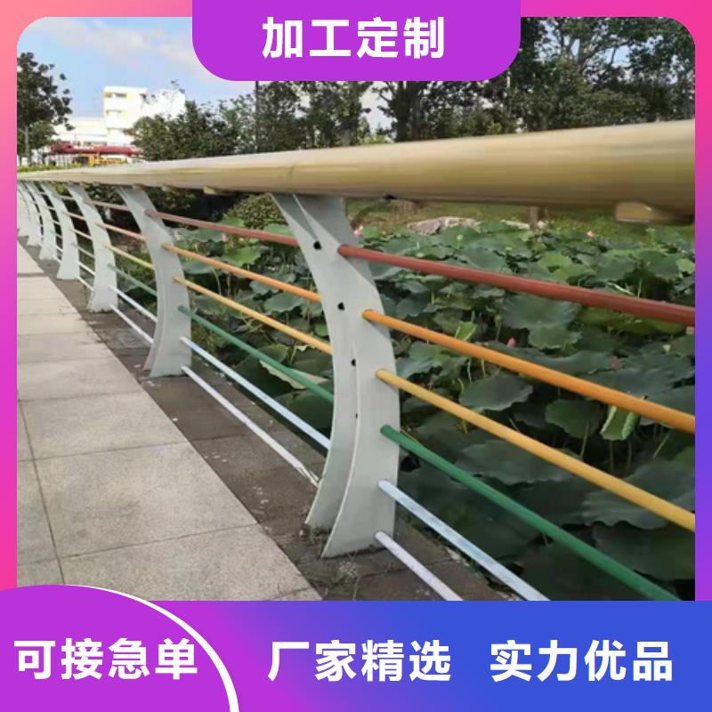 定制桥梁防撞护栏_精选厂家