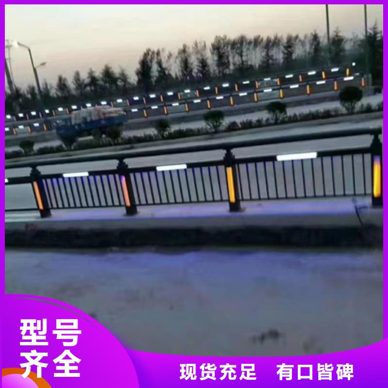 Q345C灯光防撞护栏