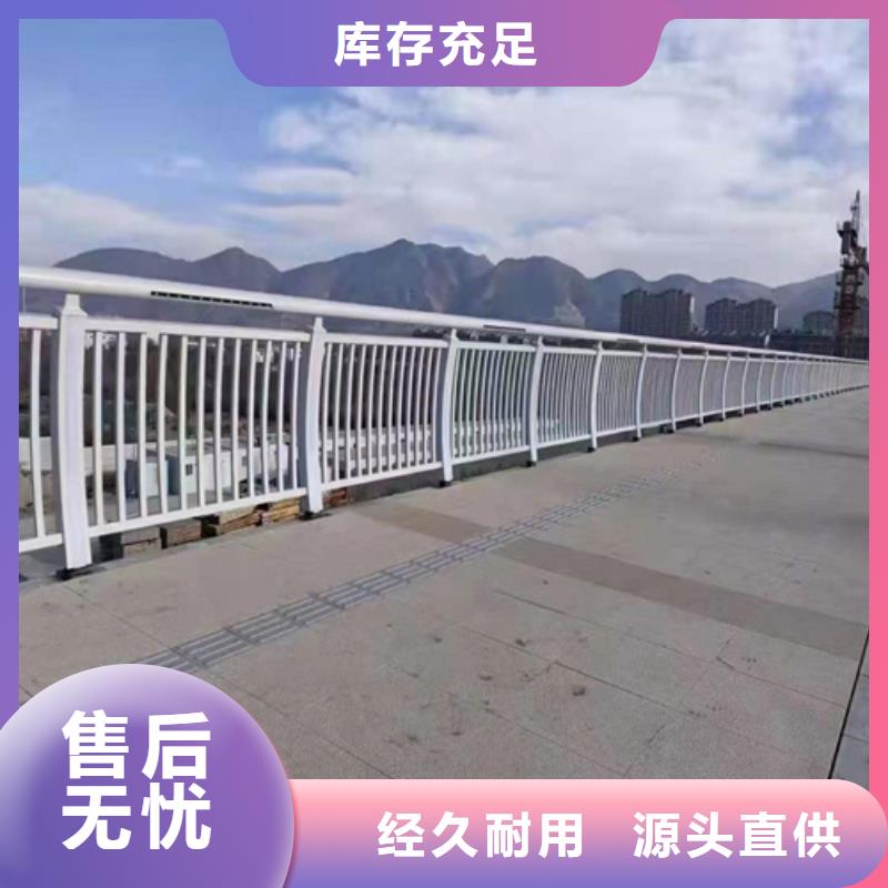 防撞护栏防撞护栏厂家多年经验值得信赖
