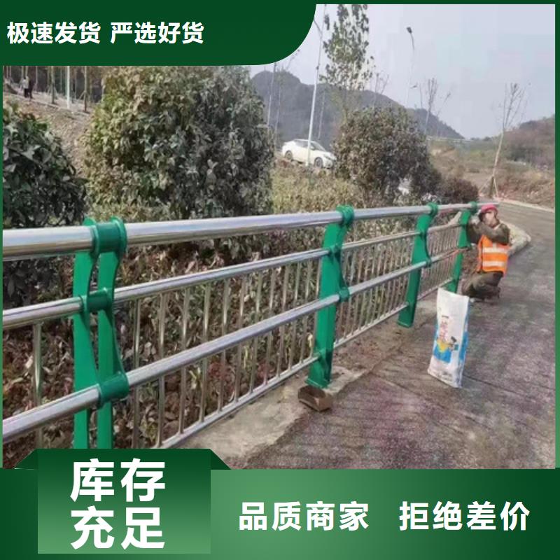 不锈钢复合管河道护栏优质商家