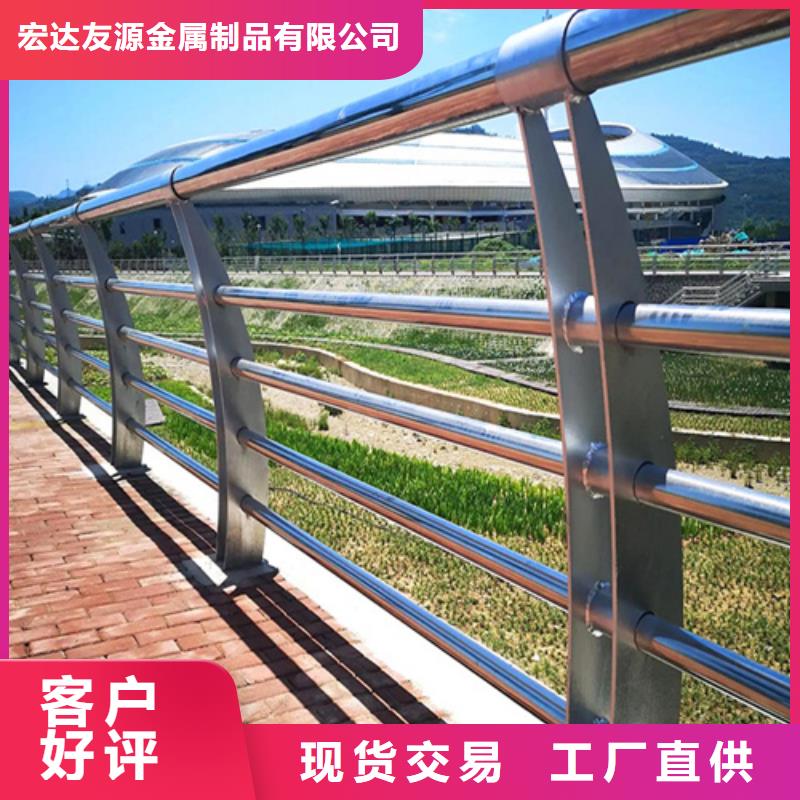 五指山市Q355B河道护栏厂家定制